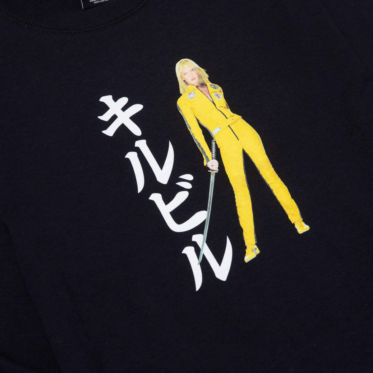 HUF x Kill Bill Black Mamba T-Shirt - Black