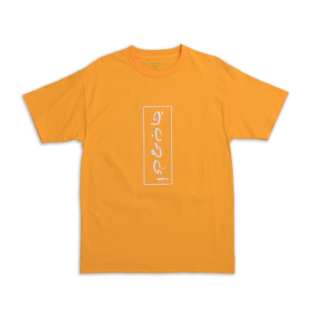 Quasi Gulf T-Shirt - Gold - Aylesbury Skateboards